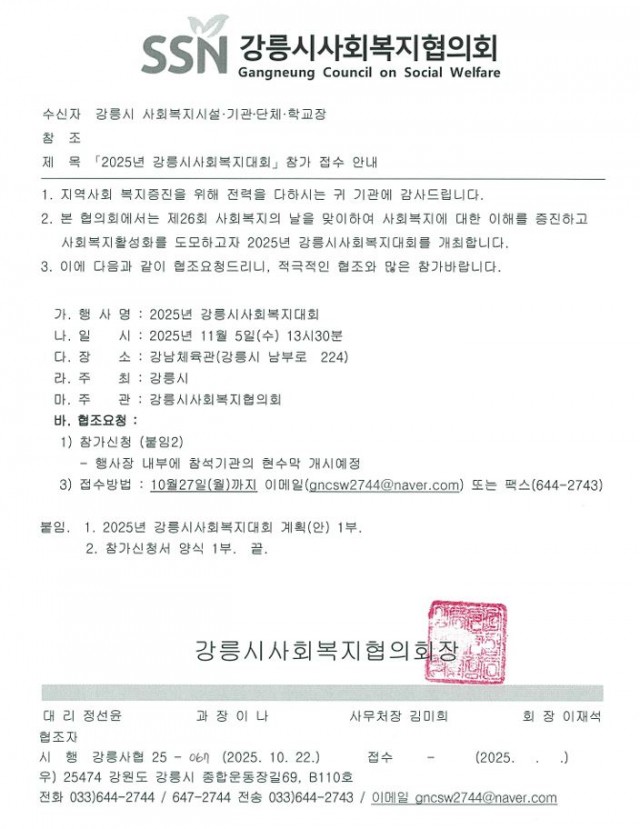 0917fa1deddfb4d2fe9e4673a87223d3_1761266466_2842.JPG